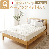楽天市場】東京インテリア ベッド シングルの通販
