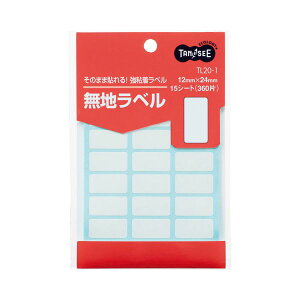 TANOSEE 【お徳用セット】 TANOSEE 無地ラベル 12×24mm 1パック (360片:24片×15シート) 【×100セット】 【お徳用 まとめ買い お買い得 業務用 割引 セット販売】 プリンタ PCサプライ・消耗品 コピ