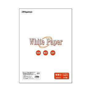 長門屋商店 ホワイトペーパー A3 特厚口 110kg ナ-024 1冊 (50枚) 【×10セット】 【お徳用 まとめ買い お買い得 業務用 割引 セット販売】 プリンタ PCサプライ・消耗品 コピー用紙・印刷用紙