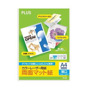vX J[[U[p ʃ}bg  A4 124m PP-120WX 1 i100j y×10Zbgz yp ܂Ƃߔ  Ɩp  Zbg̔z v^ PCTvCEՕi Rs[p