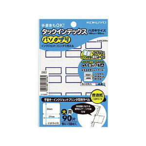 KOKUYO �R�N�� �y�����p�Z�b�g�z �R�N�� �^�b�N�C���f�b�N�X �i�p�\�v���j�� 27×34mm �g �^-PC22B 1�p�b�N �i90�ЁF9��×10�V�[�g�j�y×50�Z�b�g�z �y�����p �܂Ƃߔ��� ���� �Z�b�g�̔��z ���[��