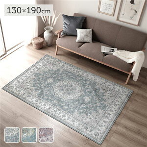 ���O�}�b�g �O�~ ��130×190cm �~�X�e�B�O���C �􂦂� �h�����H �z�b�g�J�[�y�b�g�Ή� �y�� �]�ʃv�����g���O ���r���O �����z�� �p���`�J�[�y�b�g ���O�}�b�g �O�~ �t���A ���O �J�[�y�b�g �J