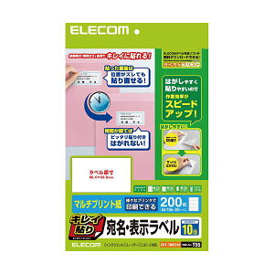 ELECOM �G���R�� �L���C�\�� �����E�\�����x��A4 10�� 86.4×50.8mm �z���C�g EDT-TMEX10 1�� �i20�V�[�g�j �y×10�Z�b�g�z �y�����p �܂Ƃߔ��� �������� �Ɩ��p ���� �Z�b�g�̔��z ���[��E�����p�i ��