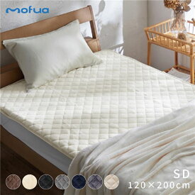 敷きパッド 寝具 120×200cm セミダブル グレージュ 洗える mofua プレミアムマイクロファイバー ベッドルーム 寝室 寝具 カバー 敷きパッド