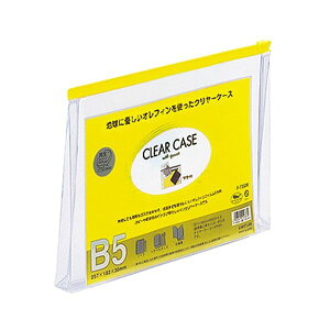 リヒトラブ クリヤーケース (マチ付) B5ヨコ 黄 F-73SM 1セット (25枚) 日用品雑貨・文房具・手芸 文房具・事務用品 文具 オフィス用品 文房具 事務用品 ファイル・バインダー クリアケー