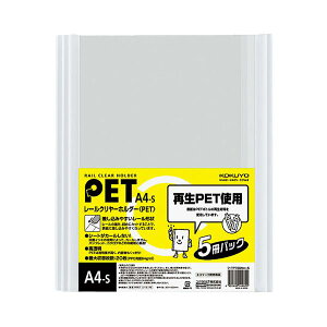 KOKUYO RN ypZbgz RN [N[z_[ iNAz_[j PET A4^e 20e  t-TP760NWX5 1pbN i5j y×30Zbgz y ܂Ƃߔ  z ItBX