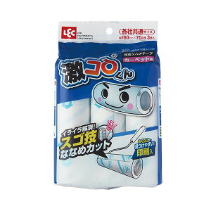 ���b�N ���R���X�S�Z�J�b�g �X�y�A ��160mm×70���� 1�p�b�N �i3���j �y×10�Z�b�g�z �y�����p �܂Ƃߔ��� �������� �Ɩ��p ���� �Z�b�g�̔��z �i �|���p�i ���[��E�����p�i �����G�� �I�t�B�X