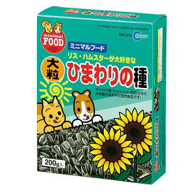 （まとめ） 大粒ひまわりの種 200g （ペット用品） 【×10セット】【代引不可】