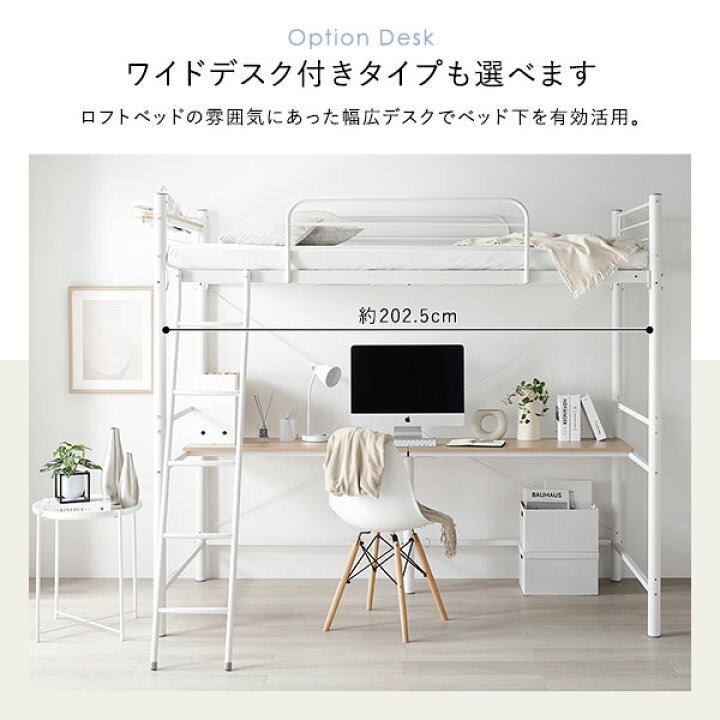 楽天市場】ロフトベッド シングル 〔ベッドフレームのみ(マットレス無 