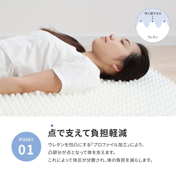 楽天市場】マットレス 寝具 シングル 約97×201×8cm 日本製 点で支える