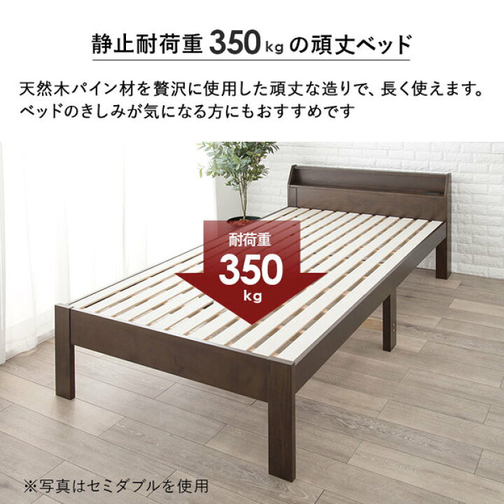 楽天市場】すのこ ベッド シングル 約幅98cm ダークブラウン 