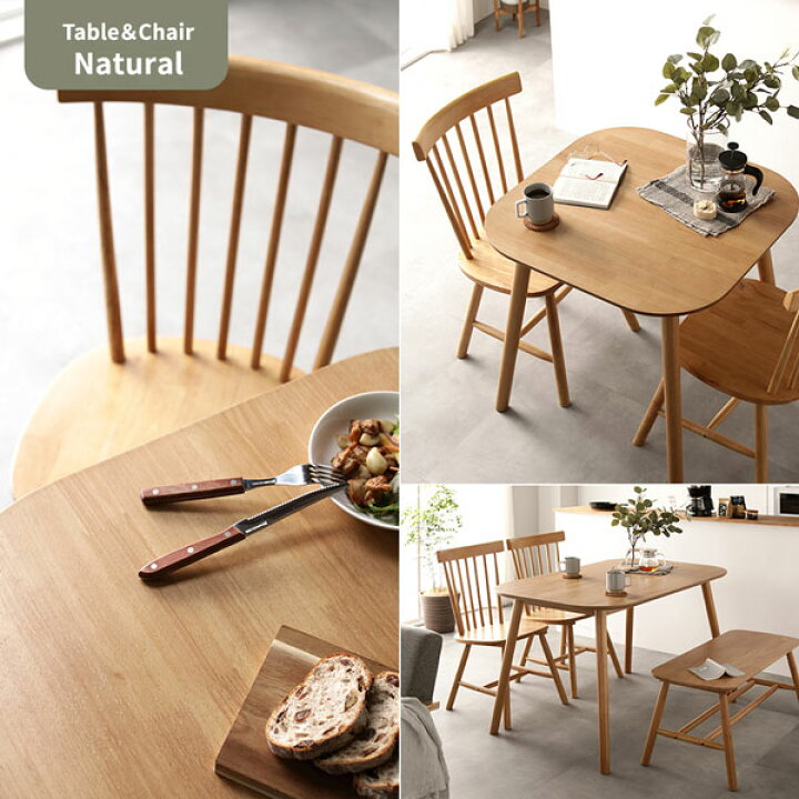 ⭐️未使用品限定入荷!!⭐️ ダイニング3点セット 75cm×75cm×70cm 1221-01