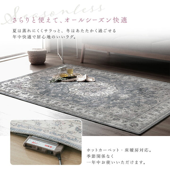 楽天市場】ラグマット 絨毯 約190×190cm ミスティグレイ 洗える 防滑 