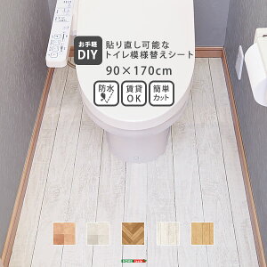 yDIY \蒼\ȂygC͗lւV[g tH[ ǎ ǃV[ y[J[3ۏ:z[eCXgz