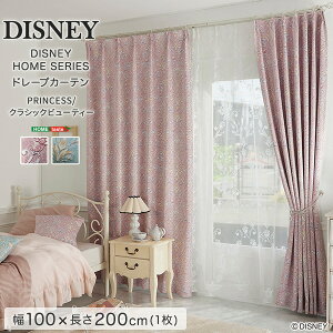 DISNEY / fBYj[ @h[vJ[e@100×200cm×1y DISNEY PRINCESS/ fBYj[vZX Classic beauty/NbVbNr[eB[z J[e Z]D y{ X~mG Z]D [J[3