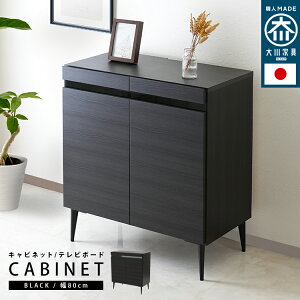 yJݒuT[rXtz Ƌ { Y Lrlbg er noirym[z 80cm er{[h Lrlbg [ [Ƌ@y[J[1Nۏ:stanzaz