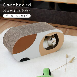【猫用玩具 ペット 猫 】 爪とぎ 猫 猫用爪とぎ 段ボール ミケ オーバル ペット用品 猫 ネコ 【メーカー1年保証:stanza】