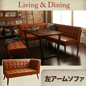 【2人掛けソファ 単品】 ソファ ソファー ダイニングソファ 2人掛け アメリカンヴィンテージ リビングダイニングシリーズ ダイニングソファ単品 左アーム 2P 2人掛けソファ ソファ 2人掛けソ