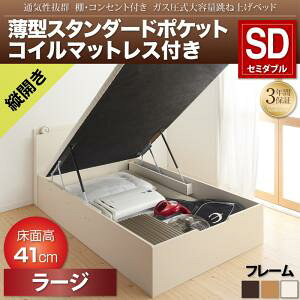 y ˏグxbh z JE[Iׂ ʋCQ ˏグxbh It RZgt Prostor vXg ^X^_[h|PbgRCt |PbgRC ycJz Z~_