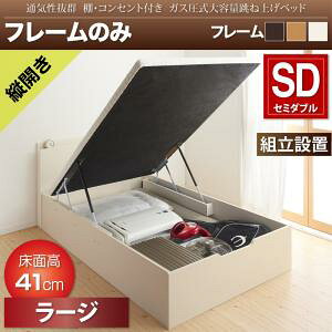 ygݒuT[rXtz ˏグxbh [txbh xbht[ ̂[ [t [xbh ˏグ xbht[̂݁i}bgX^CvjycJz Z~_u 