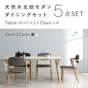 ygݒuT[rXtz ki`_fUCVR؃_CjOZbg 4l 5_Zbg(e[u+`FA4rjW170 _CjOZbg e[u \t@  He[u _CjO t@