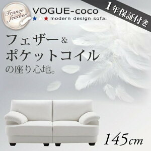 y2^Cv Zp[g^Cvz tXYtFU[胂_fUC\t@ VOGUE-coco H[OERR 145cm 2l|\t@ 2l|\t@[ 2l|\t@ \t@[JE`\t