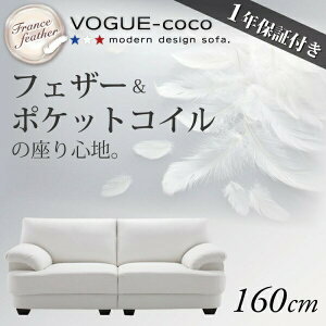 y2^Cv Zp[g^CvztXYtFU[胂_fUC\t@ VOGUE-coco H[OERR 160cm 2l|\t@ 2l|\t@[ 2l|\t@ \t@[JE`\t