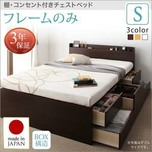 �y ���{���x�b�h �z �x�b�h ���Y �I�t�� �R���Z���g�t�� �`�F�X�g�x�b�h ���[�x�b�h ���[�E�����o���t�� ���[ �x�b�h Steady �X�e�f�B �x�b�h�t���[���̂݁i�}�b�g���X���j�V���O�� �V���O��