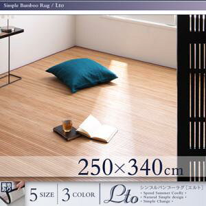 y {O O z RfރO Vvou[O 250×340cm{O YO { Y Yi aX^C a_ X^C L h hJr