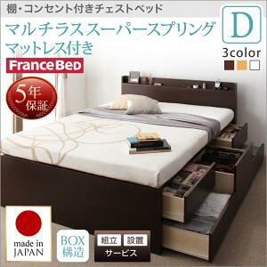 �y�g���ݒu�T�[�r�X�t�z ���[�t���x�b�h�y �_�u���x�b�h �z �}�b�g���X�Z�b�g �_�u���T�C�Y�x�b�h ���[�E�����o���t�� �x�b�h bed ��e�� ���[�{�b�N�X �z�c �~���z�c ���[�Ƌ� �}���`���X