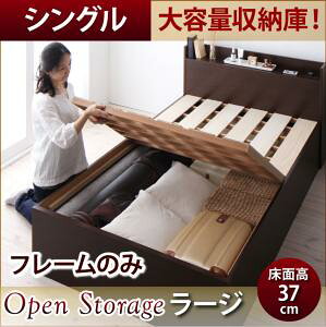 �y ���{���x�b�h �z �x�b�h ���Y �����x�b�h �V���v����e�ʎ��[�ɕt�� ���̂��x�b�h Open Storage �I�[�v���X�g���[�W �x�b�h�t���[���̂݁i�}�b�g���X���j�V���O�� �V���O���x�b�h �y�[��:��
