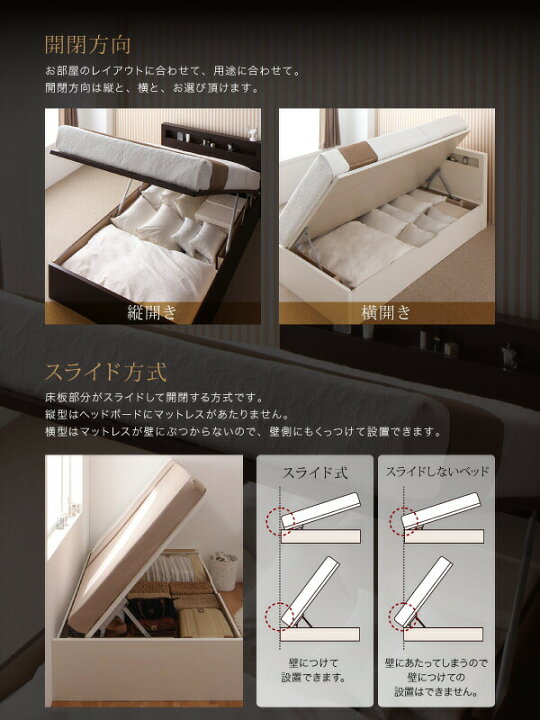 楽天市場】【組立設置ｻｰﾋﾞｽ付 跳ね上げ式ベッド 収納ベッド 】 収納 