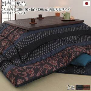 yp |zc Piz  zc Yzc p|zcPi 6ڒ`(90×180cm)VΉ  zc zc ~ ~ACe h zc ~ ֘A R^