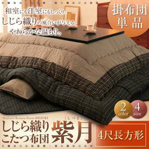 yp |zc Piz  zc D肱 p|zcPi 4ڒ`(80×120cm)VΉ  zc zc ~ ~ACe h zc ~ ֘A R