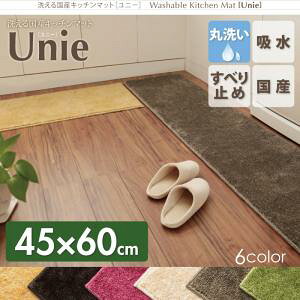 􂦂鍑YLb`}bg unie j[ 45×60cm{ Lb`}bg J[ybg O~J[ybgE}bgE J[ybgEO ^CJ[ybgEWCg}bg tA}bg O~