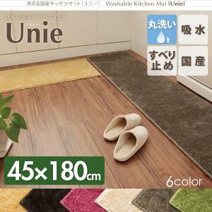 􂦂鍑YLb`}bg unie j[ 45×180cm{ Lb`}bgJ[ybgE}bgE J[ybgEO ^CJ[ybgEWCg}bg tA}bg O~