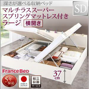 ygݒuT[rXt ˏグxbh [xbh z [Ƌ [xbh e }`XX[p[XvO}bgXitXxbgА {}bgX jyJz yZ~