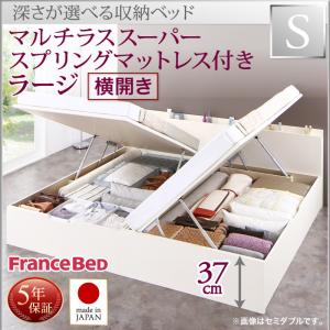シングル フランスベッド 跳ね上げ式ベッドの人気商品・通販・価格比較