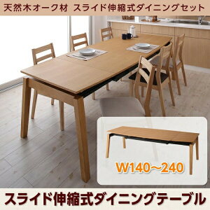 y e[u Piz Le[u Lke[u kX^C VR؃I[N XChLk_CjO TRACY g[V[ _CjOe[u W140-240 e[uPi _CjO Le[u 