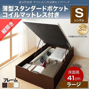 �y���ˏグ���x�b�h�z �J�E�[�����I�ׂ� ���ˏグ���[�x�b�h ���[�t ��e�� No-Mos �m�[���X ���^�X�^���_�[�h�|�P�b�g�R�C���t�� �|�P�b�g�R�C�� �y�c�J���z�i�K�X�� �J�j�V���O�� �V