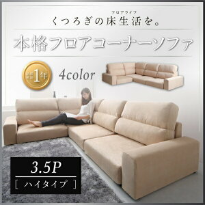 y tA\t@[ [\t@ z tA\t@ tAR[i[\t@ \t@ nC^Cv 3.5P3l|\t@ Ol|\t@ Ol| JE`\t@ rO \t@[ sofa \t@