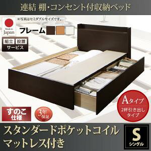 ygݒuT[rXt ˏグxbh z ̂xbh [ [xbh ˏグ X^_[h|PbgRC A^Cvy VOxbh z }bgXZbg VOTCY V