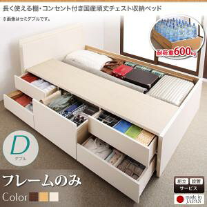 �y�g���ݒu�T�[�r�X�t�z ���[�t���x�b�h �_�u���x�b�h �x�b�h�t���[���̂݁i�}�b�g���X�����^�C�v�j ���[ ���[�t ���[�x�b�h ���[�E�����o���t�� ��e�� ���[�{�b�N�X �z�c �~���z�c ���[