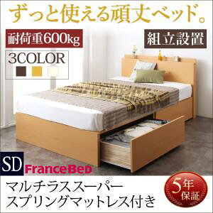 ygݒuT[rXt ˏグxbh [xbh z [Ƌ [xbh e }`XX[p[XvO}bgXitXxbgА {}bgX jyZ~_uxb