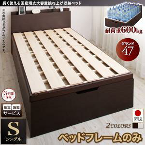 ygݒuT[rXt ˏグxbh [xbh z [Ƌ [xbh e xbht[̂݁i}bgX^CvjycJz VO VOxbh y[: Ohz 