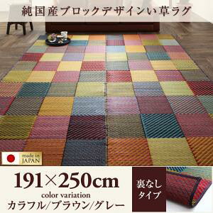 y {O O z RfރO YubNfUCO nȂ 191×250cm{O YO { Y Yi aX^C a_ X^C 