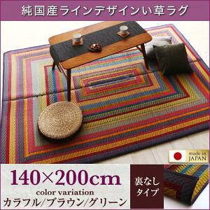 y {O O z RfރO YCfUCO nȂ 140×200cm{O YO { Y Yi aX^C a_ X^C L