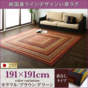 y {O O z RfރO YCfUCO nȂ 191×191cm{O YO { Y Yi aX^C a_ X^C L