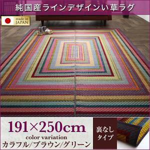y {O O z RfރO YCfUCO nȂ 191×250cm{O YO { Y Yi aX^C a_ X^C L
