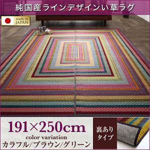 y {O O z RfރO YCfUCO n 191×250cm{O YO { Y Yi aX^C a_ X^C L